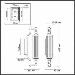 Бра Odeon Light Tolero 4941/1W в Березниках - berezniki.mebel24.online | фото 3