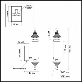 Бра Odeon Light Ula 5404/11WL в Березниках - berezniki.mebel24.online | фото 5