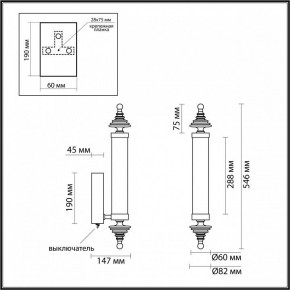 Бра Odeon Light Ula 5404/17WL в Березниках - berezniki.mebel24.online | фото 5
