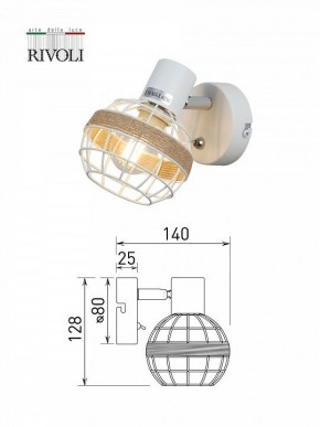 Бра Rivoli Anselma Б0051974 в Березниках - berezniki.mebel24.online | фото 7