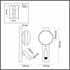Бра с подсветкой Odeon Light Albergo 7048/5WL в Березниках - berezniki.mebel24.online | фото 4