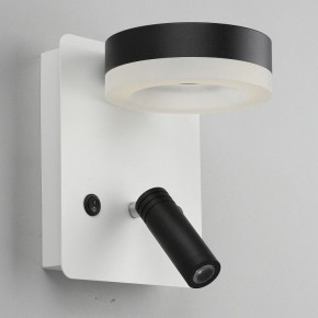Бра с подсветкой Omnilux Sorano OML-10911-02 в Березниках - berezniki.mebel24.online | фото 3