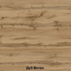 ДАРЬЯ Гостиная (Дуб Вотан/Белый глянец) в Березниках - berezniki.mebel24.online | фото 2