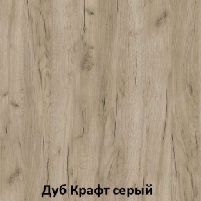 ДАРЬЯ Шкаф (Крафт серый/Крафт белый) гостиная в Березниках - berezniki.mebel24.online | фото 2