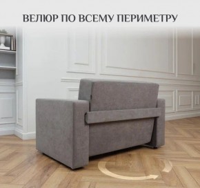 Диван 570 (кресло-кровать) в Березниках - berezniki.mebel24.online | фото 10