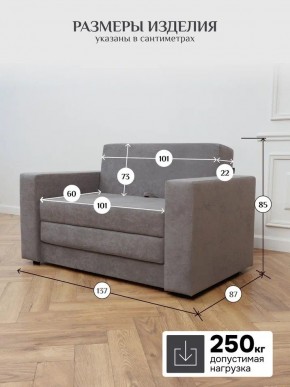 Диван 570 (кресло-кровать) в Березниках - berezniki.mebel24.online | фото 12