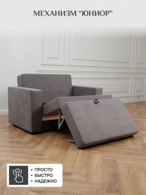 Диван 570 (кресло-кровать) в Березниках - berezniki.mebel24.online | фото 13