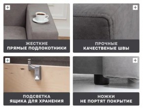 Диван 570 (кресло-кровать) в Березниках - berezniki.mebel24.online | фото 14