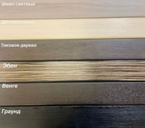 Диван Аккордеон ППУ 1880*2000 в Березниках - berezniki.mebel24.online | фото 5
