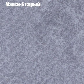 Диван Феникс 2 (ткань до 300) в Березниках - berezniki.mebel24.online | фото 25