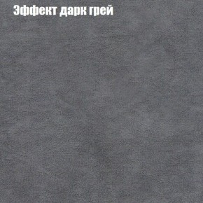 Диван Феникс 2 (ткань до 300) в Березниках - berezniki.mebel24.online | фото 49