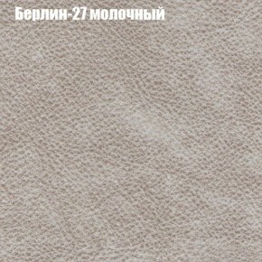 Диван Феникс 2 (ткань до 300) в Березниках - berezniki.mebel24.online | фото 7