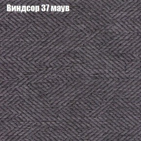 Диван Феникс 2 (ткань до 300) в Березниках - berezniki.mebel24.online | фото 65