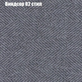 Диван Феникс 2 (ткань до 300) в Березниках - berezniki.mebel24.online | фото 66