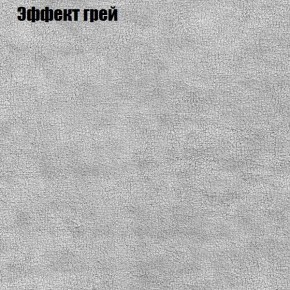 Диван Феникс 4 (ткань до 300) в Березниках - berezniki.mebel24.online | фото 48