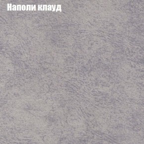 Диван Феникс 5 (ткань до 300) в Березниках - berezniki.mebel24.online | фото 31