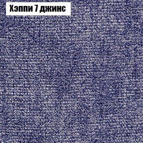 Диван Феникс 5 (ткань до 300) в Березниках - berezniki.mebel24.online | фото 44