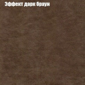 Диван Феникс 5 (ткань до 300) в Березниках - berezniki.mebel24.online | фото 48