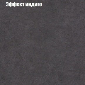 Диван Феникс 5 (ткань до 300) в Березниках - berezniki.mebel24.online | фото 50