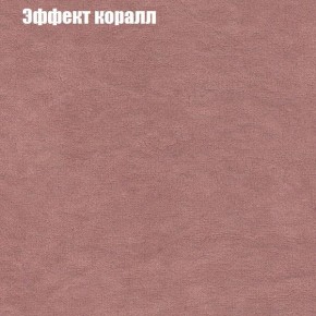 Диван Феникс 5 (ткань до 300) в Березниках - berezniki.mebel24.online | фото 51