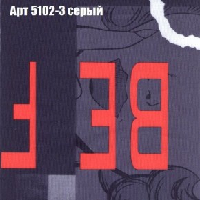 Диван Феникс 5 (ткань до 300) в Березниках - berezniki.mebel24.online | фото 6