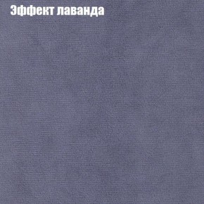 Диван Феникс 5 (ткань до 300) в Березниках - berezniki.mebel24.online | фото 53