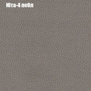 Диван Феникс 5 (ткань до 300) в Березниках - berezniki.mebel24.online | фото 57