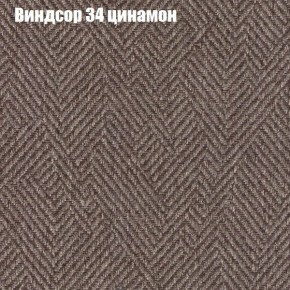 Диван Феникс 5 (ткань до 300) в Березниках - berezniki.mebel24.online | фото 64