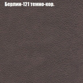 Диван Феникс 5 (ткань до 300) в Березниках - berezniki.mebel24.online | фото 8