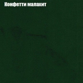 Диван Фреш 1 (ткань до 300) в Березниках - berezniki.mebel24.online | фото 15