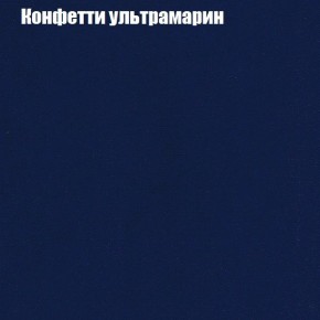 Диван Фреш 1 (ткань до 300) в Березниках - berezniki.mebel24.online | фото 16