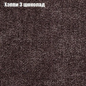 Диван Фреш 1 (ткань до 300) в Березниках - berezniki.mebel24.online | фото 45