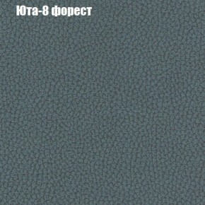 Диван Фреш 1 (ткань до 300) в Березниках - berezniki.mebel24.online | фото 60