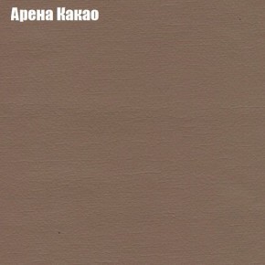 Диван Фреш 1 (ткань до 300) в Березниках - berezniki.mebel24.online | фото 64