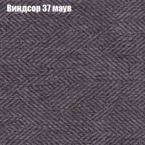 Диван Фреш 1 (ткань до 300) в Березниках - berezniki.mebel24.online | фото 67