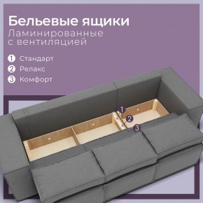 Диван Хилтон-2 (ПЗ) в Березниках - berezniki.mebel24.online | фото 3