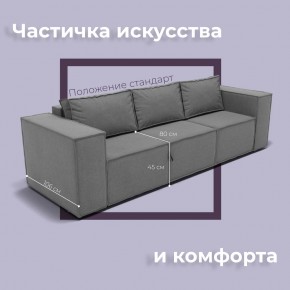 Диван Хилтон-2 (ПЗ) в Березниках - berezniki.mebel24.online | фото 7