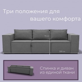 Диван Хилтон-2 (ПЗ) в Березниках - berezniki.mebel24.online | фото 8