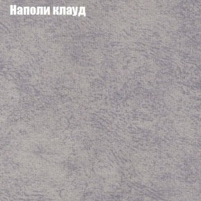 Диван Комбо 1 (ткань до 300) в Березниках - berezniki.mebel24.online | фото 42