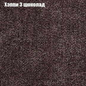 Диван Комбо 1 (ткань до 300) в Березниках - berezniki.mebel24.online | фото 54