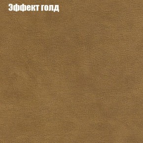 Диван Комбо 1 (ткань до 300) в Березниках - berezniki.mebel24.online | фото 57