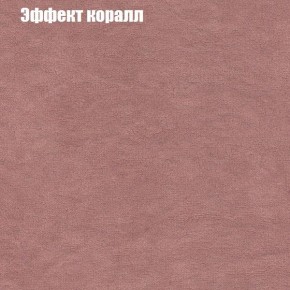 Диван Комбо 1 (ткань до 300) в Березниках - berezniki.mebel24.online | фото 62