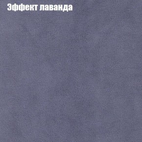 Диван Комбо 1 (ткань до 300) в Березниках - berezniki.mebel24.online | фото 64