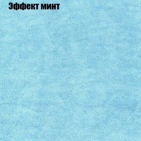 Диван Комбо 1 (ткань до 300) в Березниках - berezniki.mebel24.online | фото 65