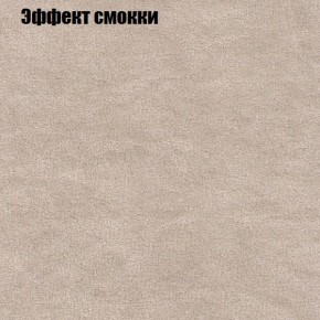 Диван Комбо 1 (ткань до 300) в Березниках - berezniki.mebel24.online | фото 66