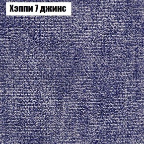 Диван Комбо 2 (ткань до 300) в Березниках - berezniki.mebel24.online | фото 54