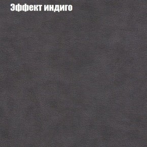 Диван Комбо 2 (ткань до 300) в Березниках - berezniki.mebel24.online | фото 60