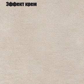 Диван Комбо 3 (ткань до 300) в Березниках - berezniki.mebel24.online | фото 63
