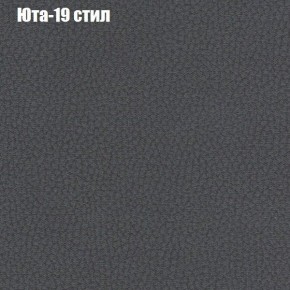 Диван Комбо 3 (ткань до 300) в Березниках - berezniki.mebel24.online | фото 70