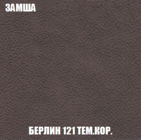 Диван Кристалл (ткань до 300) Боннель в Березниках - berezniki.mebel24.online | фото 10